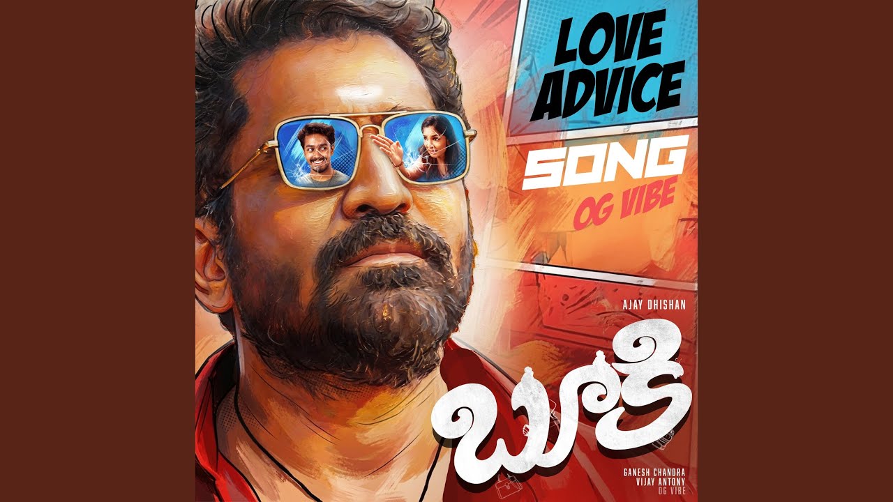 Love Advice Song (From "Bookie) (Original Motion Picture Soundtrack)