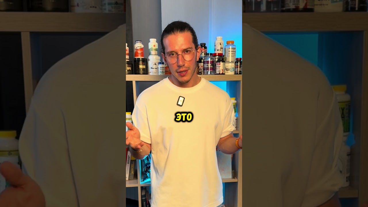 NAC: ЗАГОВОР ФАРМКОМПАНИЙ (часть 1) 