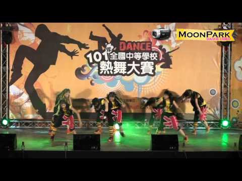 20120827 101年全國中等學校熱舞大賽國中組決賽~7th Street(第四名)