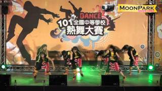 20120827 101年全國中等學校熱舞大賽國中組決賽~7th Street(第四名)