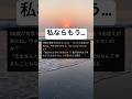 これは困るね#shorts#大事#病気#画像#先生