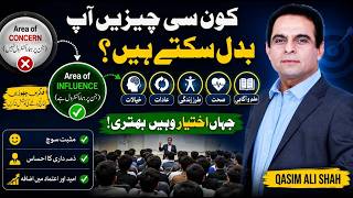 What Can You Change in Life? | Positive Thinking & Responsibility | Qasim Ali Shah