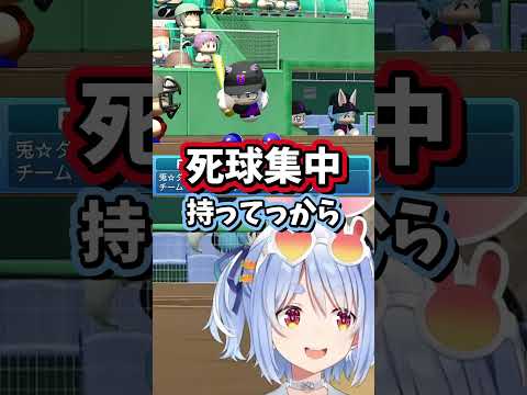 ここでも不憫が発動するヴィヴィ【ホロライブ切り抜き/綺々羅々ヴィヴィ/兎田ぺこら】