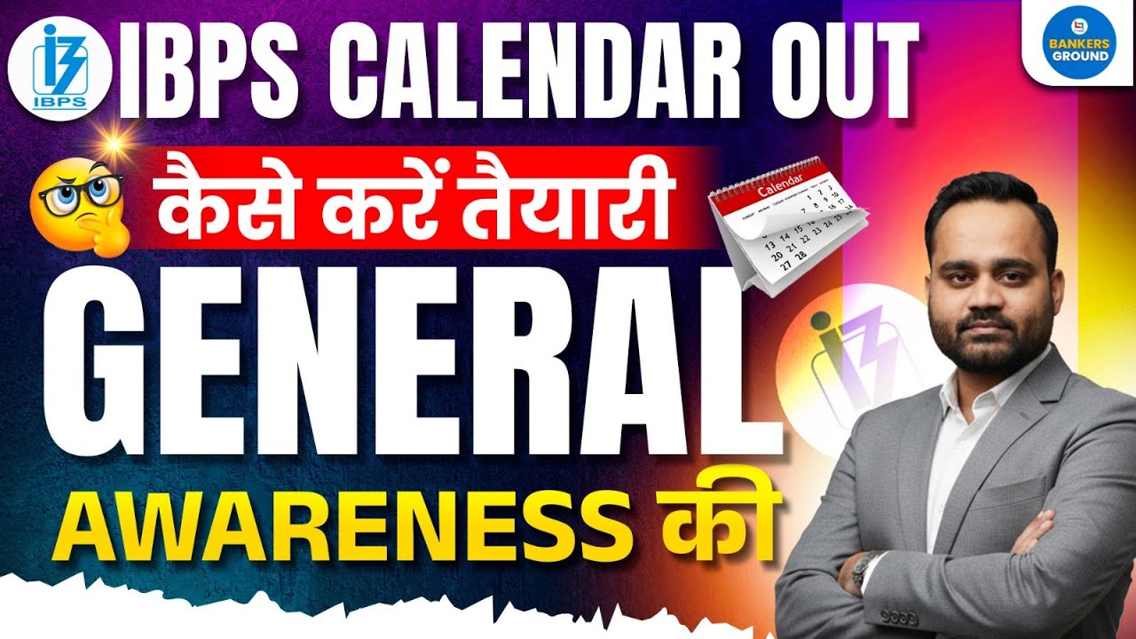 IBPS Calendar 2026 OUT 🔥 | General Awareness Preparation Strategy | Kaise Kare Taiyari?