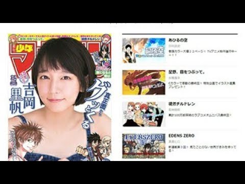 吉岡里帆が“水着・谷間ナシ”グラビアを披露し「舐めてんのか？」と不満の声続出