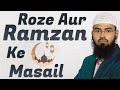 Roze aur ramzan ke masail by advfaizsyedofficial