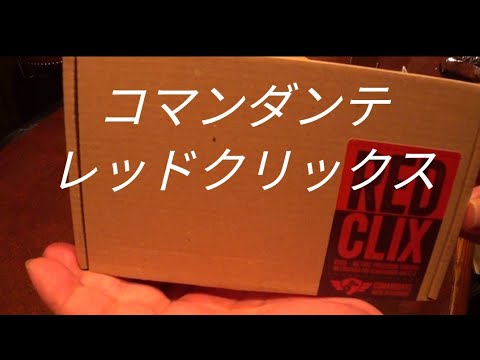 コマンダンテC40コーヒーミルのシャフトを、レッドクリックスに交換
