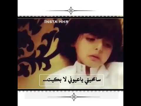 سامحيني ياعيوني لابكيت 