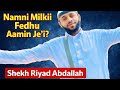 March 3 2026 Shekh Riyad Abdallah Namni Milkii Fedhu Aaamiiin Je I March 3 2026 Shekh Riyad Abdallah Namni Milkii Fedhu Aaamiiin Je I