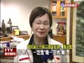 羅淑蕾「唯一支持」 蔣孝嚴批詐－民視新聞