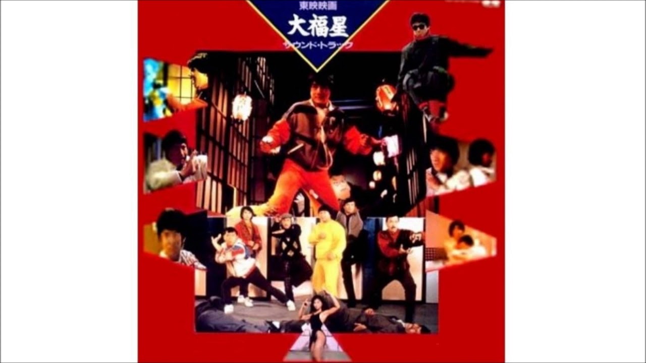 KUNG FU STAR ユン・ピョウ - YouTube