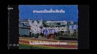 Download Lagu THAI  Analog Horror 1994 (revised edition)  #analoghorror #fight MP3