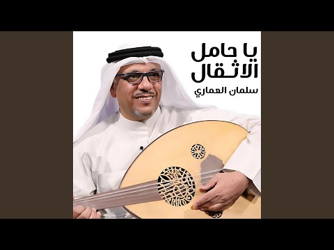 ما اغفر انا خطاك