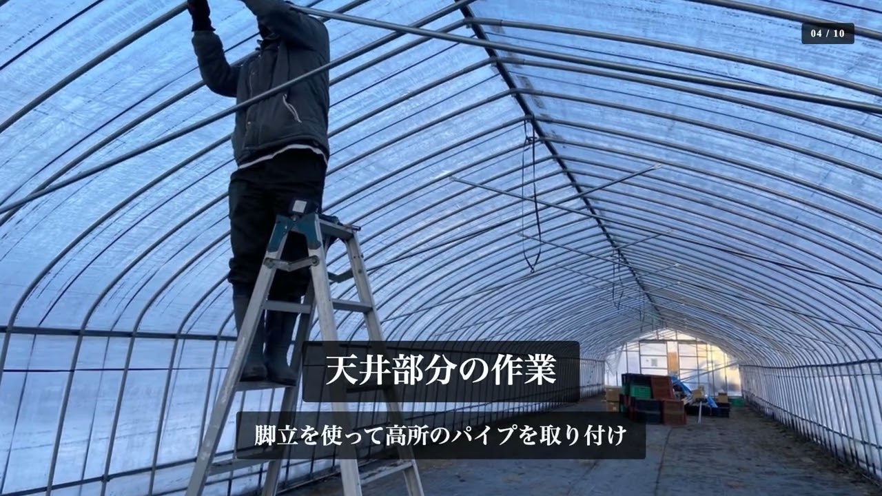 remotionで農業の作業ログ作ってみた。