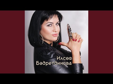 Уйлану