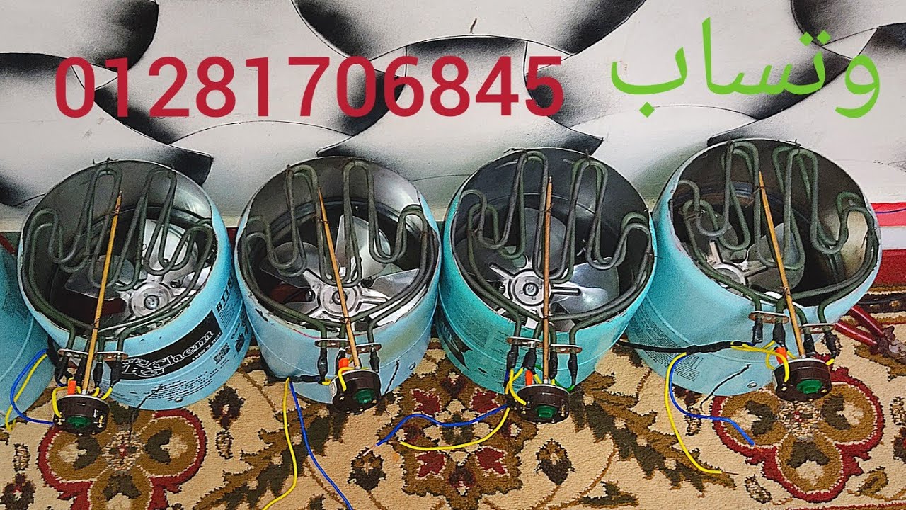 دفايه الارخص في مصر اختراع