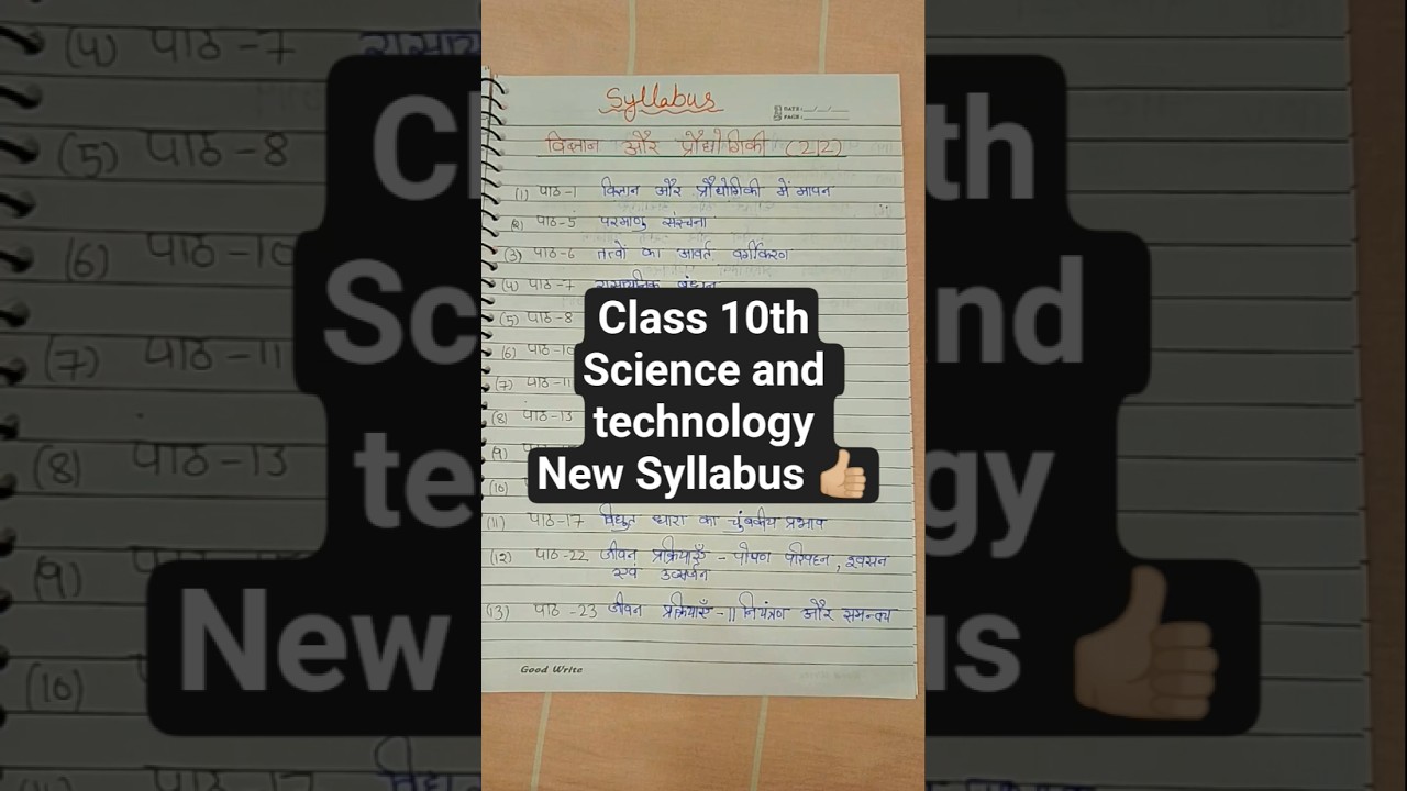 NIOS class 10th Science (212) New Syllabus Hindi medium 👍🏼 