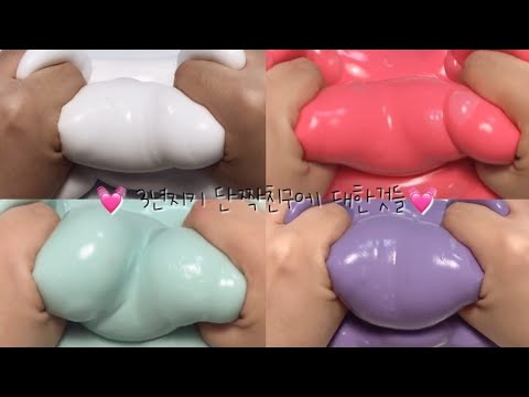 💓3년지기 단짝친구에 대한 것들💓액괴 겅주윤X강채은 콜라보 소규모시리즈액괴 액시 시액 소규모 소규모 액괴 소시액 소규모 시리즈 소시액 시리즈 액괴