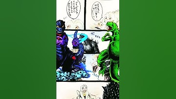 Eva 13 X Godzilla VS Godzilla Comics