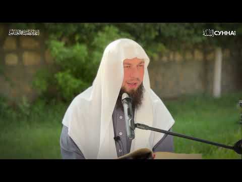 Что такое поклонение? || Сирадж Абу Тальха