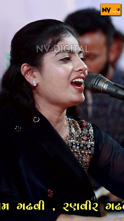 KANA NE JOYA - POONAM GADHAVI  #dandiya #song #nvdigital #music #gujaratimusic #garbo  #livegarba