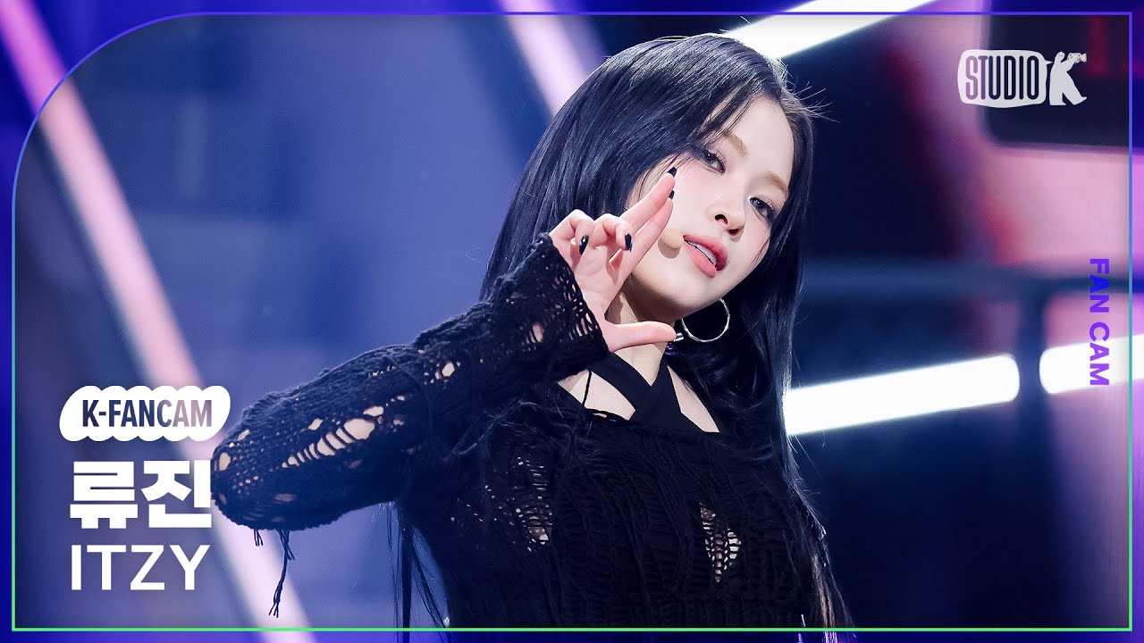 [K-Fancam] 있지 류진 직캠 'TUNNEL VISION' (ITZY RYUJIN Fancam) @뮤직뱅크(Music Bank) 251114