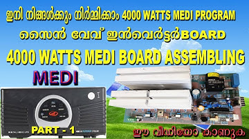 How to assemble 4000 watts sine wave inverter mother board part one I dsp sine wave I inverter I