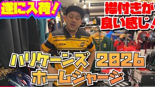 ハリケーンズ 2026 ホームジャージ