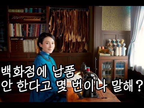 골목에 맛집만 있는 게 아니란 걸 알려준 양장점의 비밀