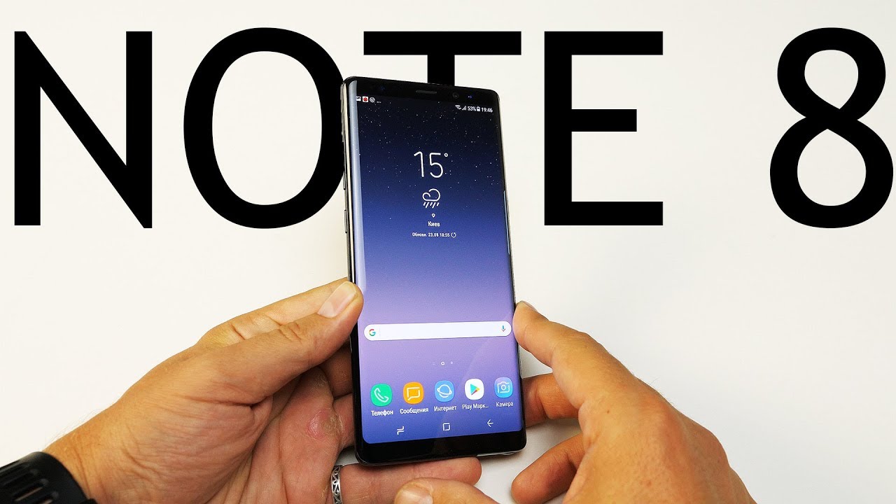 Samsung Galaxy Note 8 Обзор