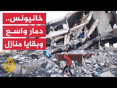 نازحون من خانيونس يتفقدون بقايا منازلهم المدمرة مستغلين فترة الهدنة وتوقف القصف الإسرائيلي