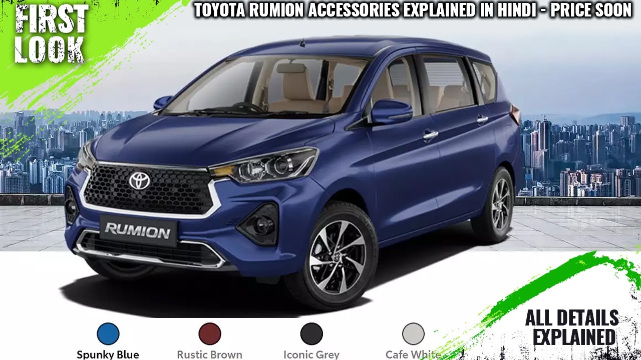 Toyota Rumion Accessories Launched - Explained All Genuine Interior And ...