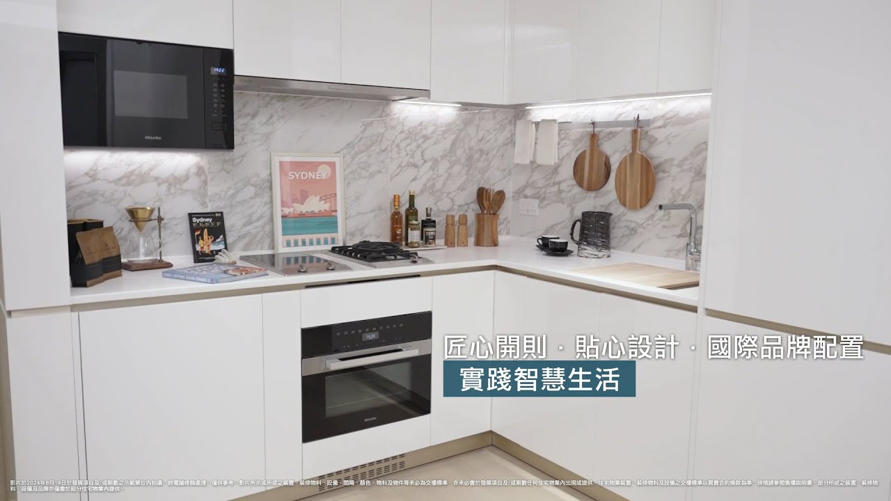 / DOUBLE COAST I / 貼心設計‧細節中顯尊貴