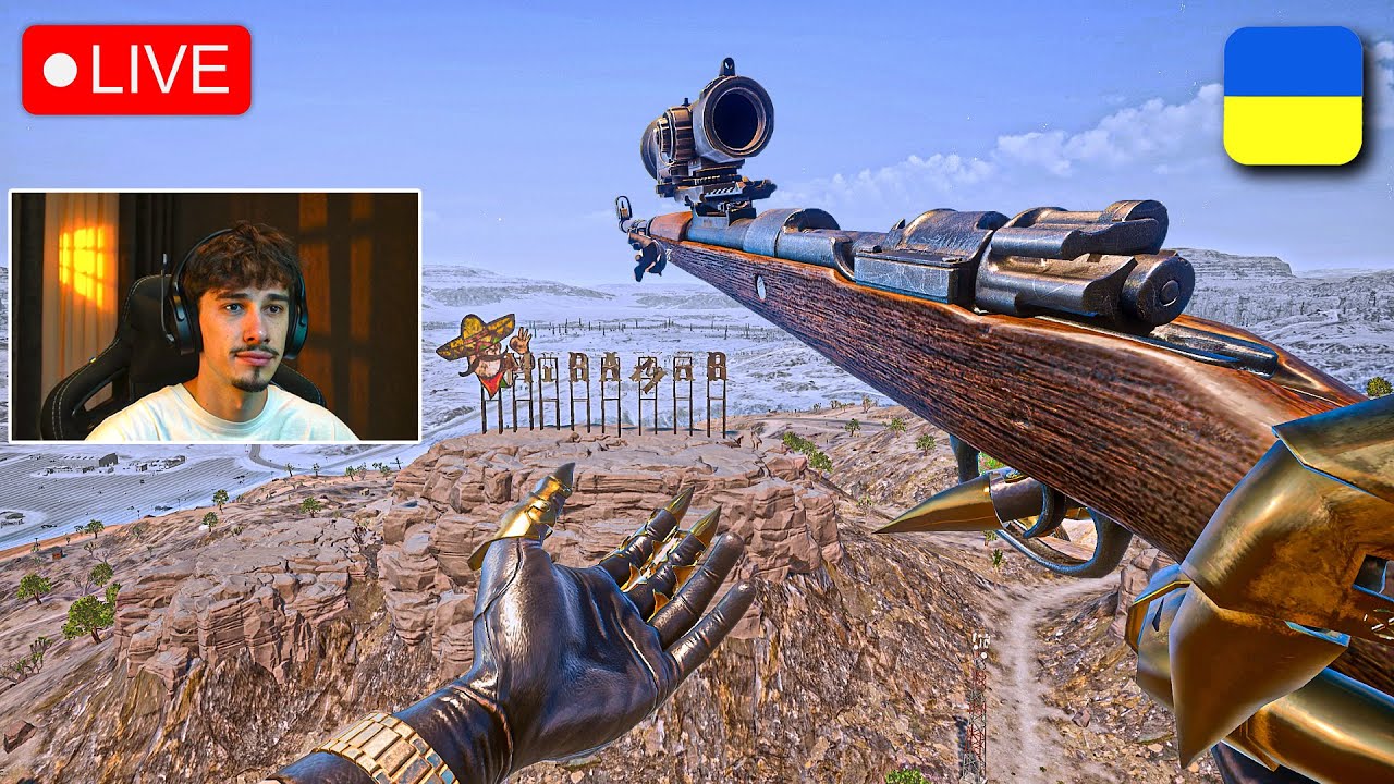 ЗАКРИВАЄМО ЗБІР для ВІЙСЬКОВИХ та РУХАЄМОСЬ до ТОП-1 | PUBG українською