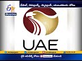 ICC included 4 more nations in ODI ranking list