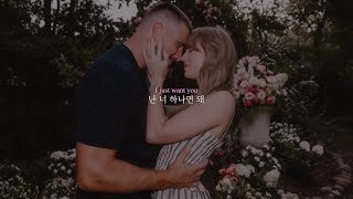 𝐓&𝐓💍 𝐓𝐚𝐲𝐥𝐨𝐫 𝐒𝐰𝐢𝐟𝐭 - 𝐖𝐢$𝐡 𝐋𝐢$𝐭 (𝐀𝐜𝐨𝐮𝐬𝐭𝐢𝐜 𝐕𝐞𝐫.)