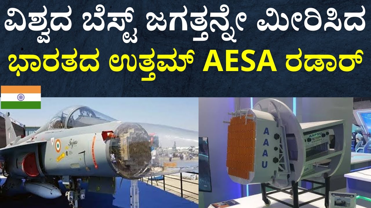 Uttam AESA Radar Outperforms Global Rivals | DRDO Confirms | World-Class Fighter Radar