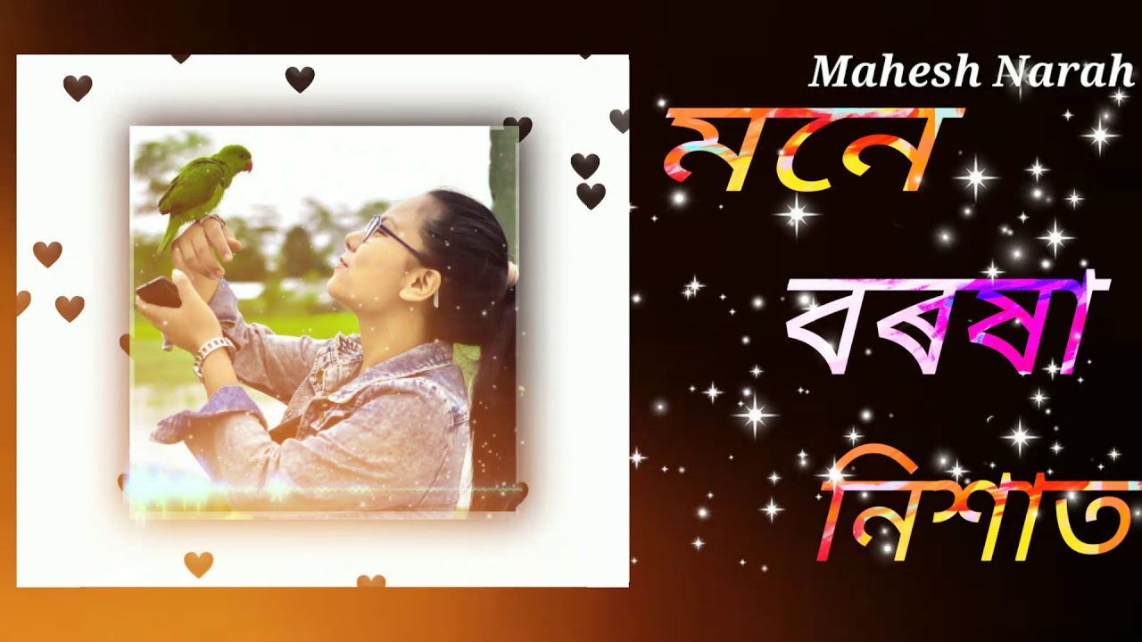 Mone Borokha nikhatfull song videoft mahesh Narahnew Assamese song 2020