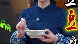 黑豆豆腐脑 可能很多姐妹都不知道，往黑豆里放入一个土豆，做出来的豆腐脑啊，比黄豆做的营养更丰富。不但不出水，做法还特别简单，家里只要有绞肉机就能做。#豆腐脑#黑豆豆腐脑#民间传统美食
