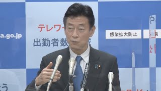 GDP年率5・1%減 1～3月、緊急宣言響く