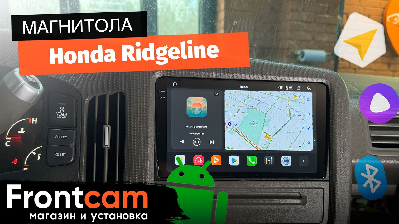Магнитола Canbox PRO-Line 2K 4250 для Honda Ridgeline на ANDROID.