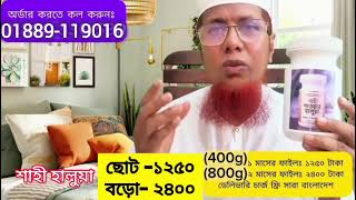 VID 20260801 WA0023
