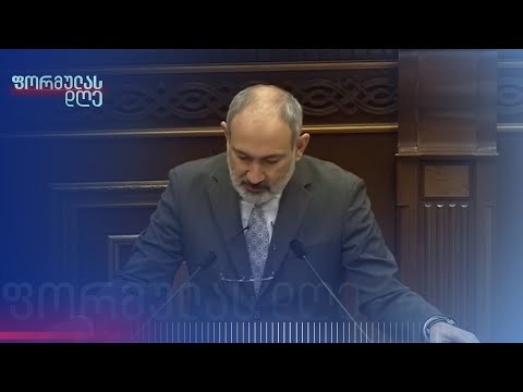 სომხეთმა ბელარუსიდან ელჩი კონსულტაციებისთვის გამოიძახა