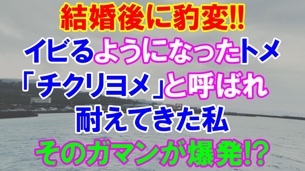 スカッとレナちゃん Youtube Channel Analytics And Report Powered By Noxinfluencer Mobile