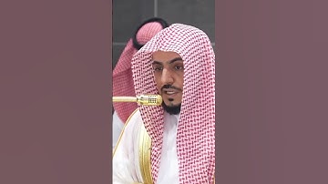 تلاوة مباركة للقارئ الوليد بن خالد الشمسان #أجر_ببلاش #الوليد_الشمسان #حرم_المكي
