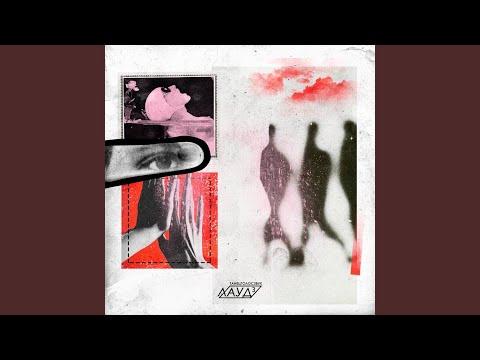 Лауд, CREAM SODA - Трёхочковый
