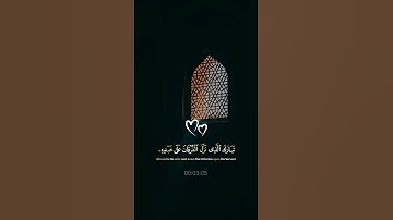 تلاوة هادئة و مريحة لشيخ ياسر الدوسري #قران_كريم #quran #راحة_نفسية #ياسر_الدوسري #coran