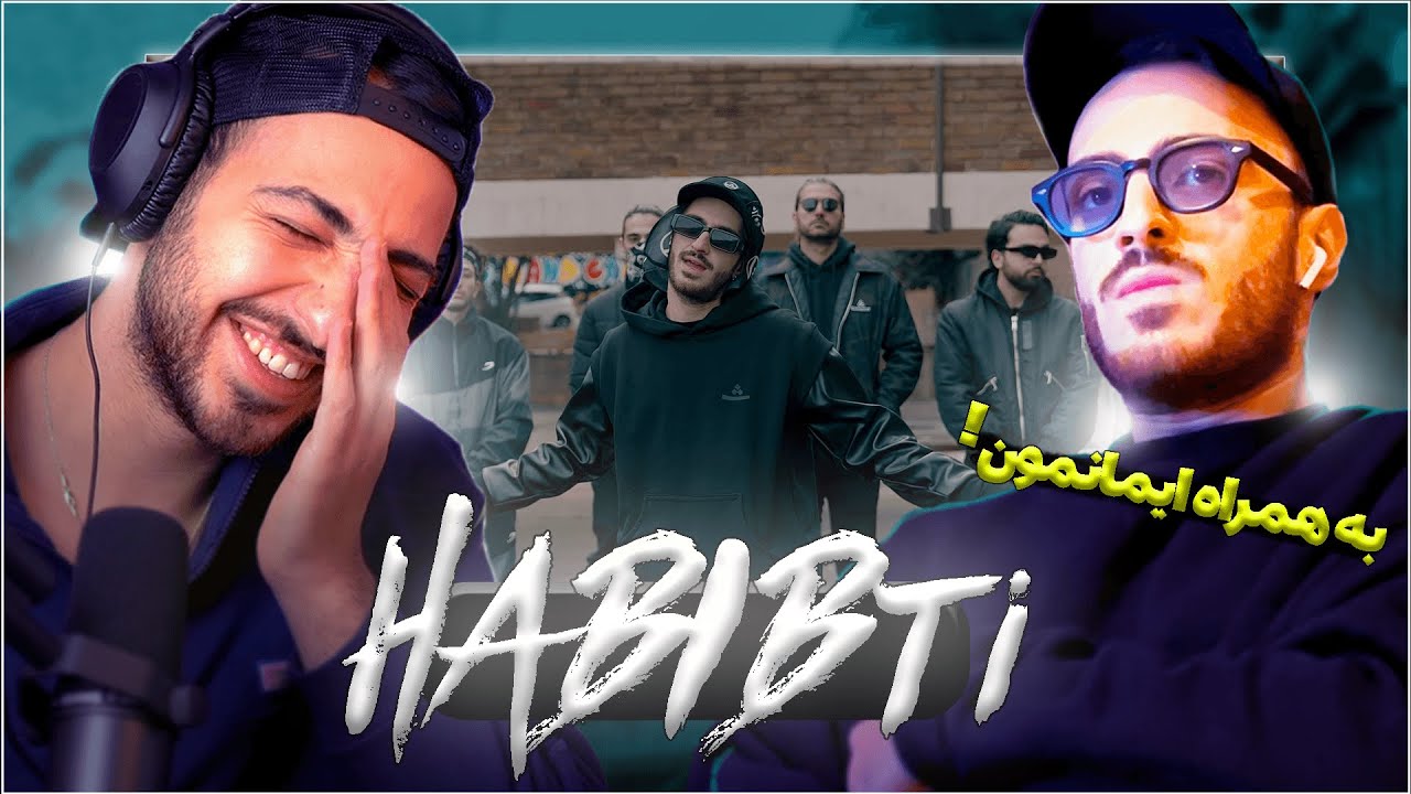 🤖 HABIBTI REACTION WITH IMANEMUN - واکنش و بررسی ترک «حبیبتی» از ایمانمون به همراهی ایمانمون 🤖