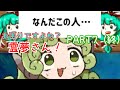 #7(終) 【お困りですよね!?霊夢さん!】謎の侵入者現る!の巻【ゆっくり実況】
