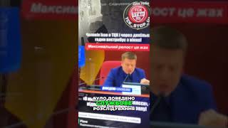 Трагедія в РТЦК: Результати розслідування смерті #shorts